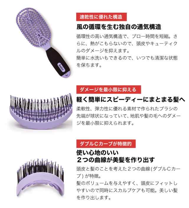 NuWay DoubleC ヘアブラシ ｜ ニューウェイ NuWay4Hair 正規品