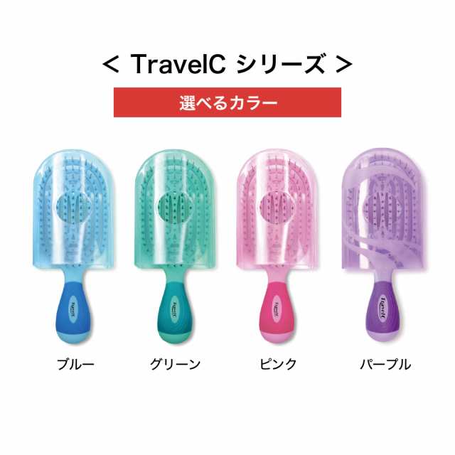 NuWay DoubleC ヘアブラシ パープル ➂ 美品 - ブラシ