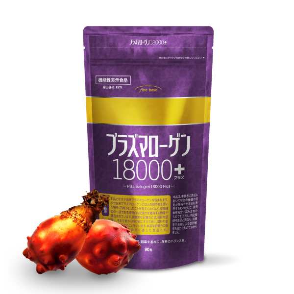 機能性表示食品 finebase プラズマローゲン18000プラス 90粒(約30日分) クリルオイル サプリメント サプリ【送料無料】の通販はau  PAY マーケット - E!Choice au PAY マーケット店 | au PAY マーケット－通販サイト