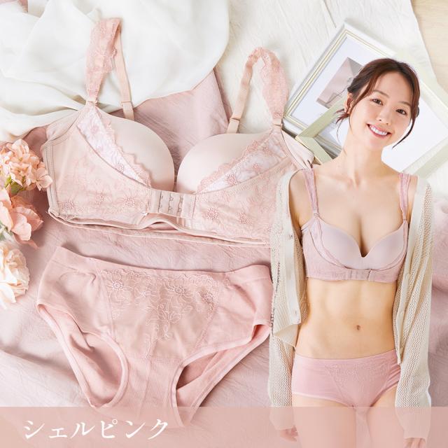 ROSA BLU ロザブルー ナイトブラ 全5色 4サイズ | ノンワイヤー カップ 