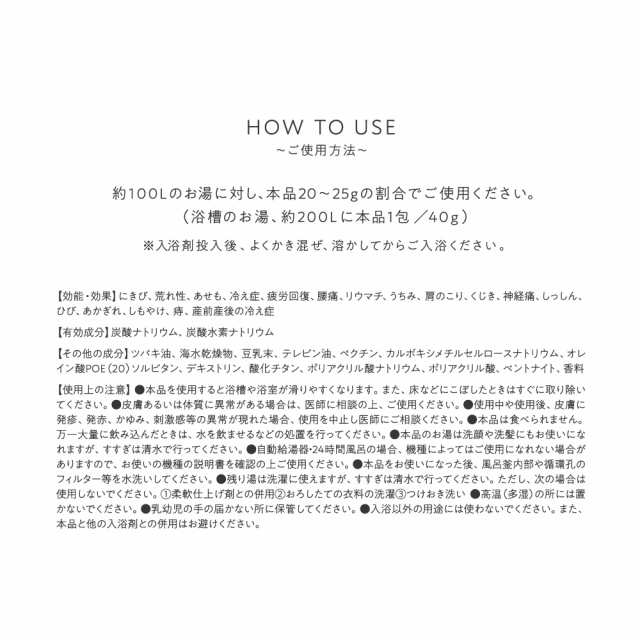 薬用】WEEED オイルインバス40g×2個セット(80g) ウィード 医薬部外品