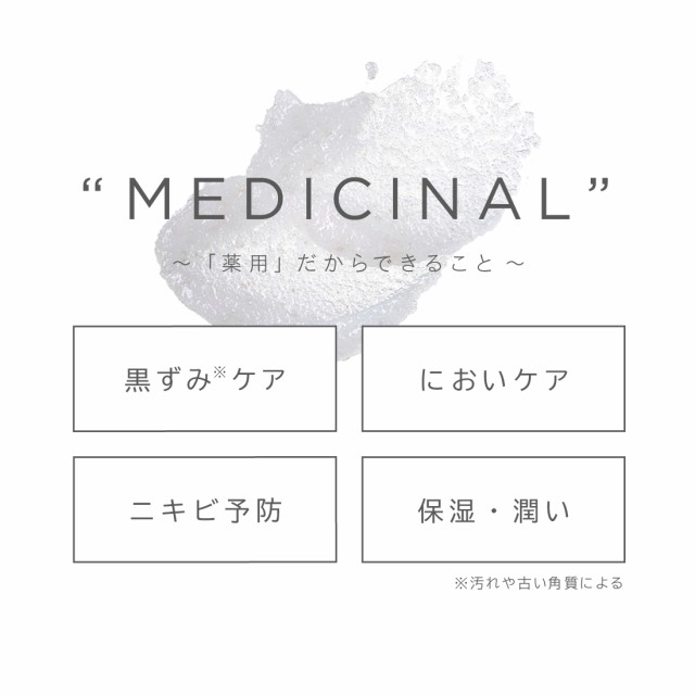 大切な方への贈り物に！【自分で詰めるプチギフト】WEEED ブリススクラブ120g ギフトセット（3点セット）の通販はau PAY マーケット -  E!Choice au PAY マーケット店