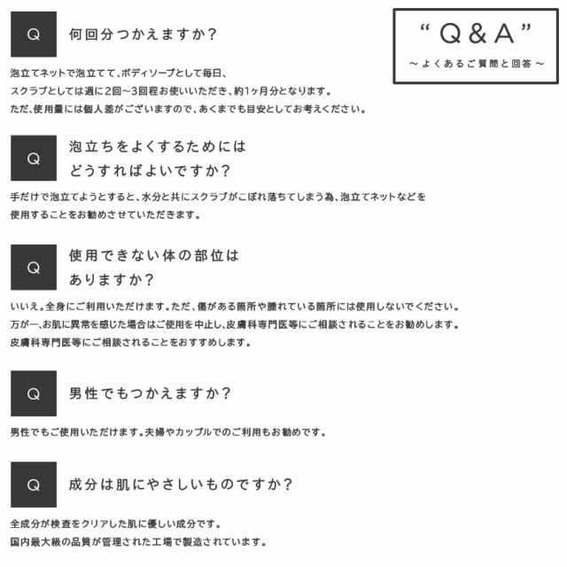 WEEED ブリススクラブ 120gのお試しサイズ＆WEEED オリジナル泡立てネット セット】 お一人様3点まで 男女兼用 ぶつぶつ ザラザラ  の通販はau PAY マーケット - E!Choice au PAY マーケット店