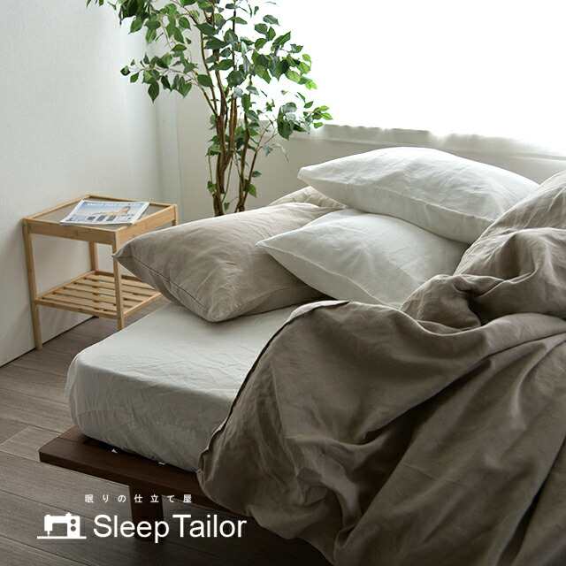 【色: ベージュ】Sleep Tailor ベッドシーツ 麻 100% ワイドダ