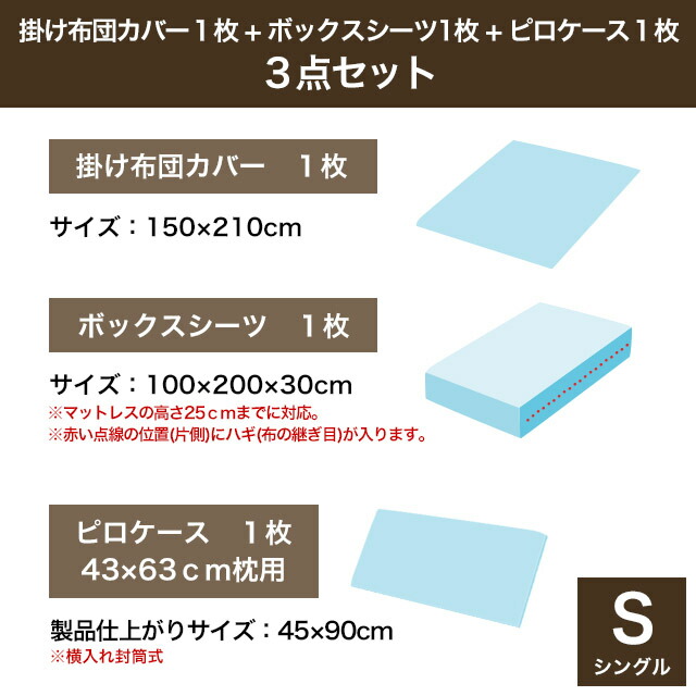日本製 布団カバー セット 3点セット シングル 麻 100% リネン 北欧 おしゃれ 布団カバーセット シーツセット カバーセット 洋式 掛け布団カバー ボックスシーツ 枕カバー 抗菌 防臭 消臭 フレンチリネン エコテックス認証 肌に優しい  オールシーズン おすすめ リーノ_2