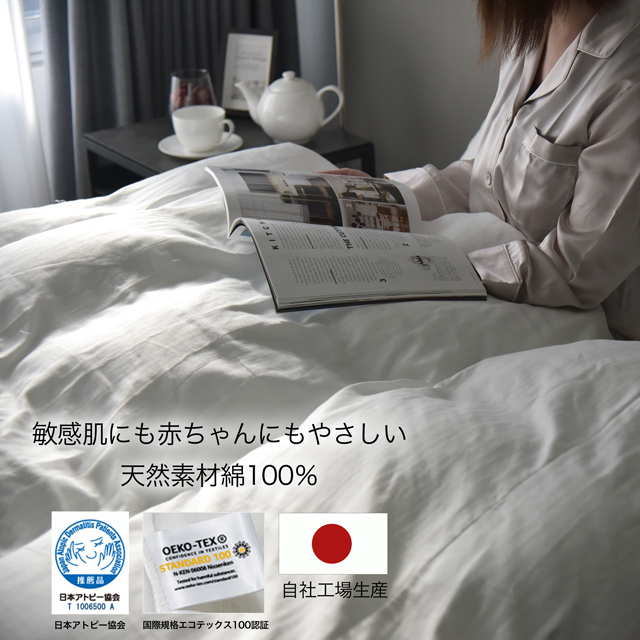 新品未使用　aeria 和晒 ダブルガーゼ　シングル3点セット　白色　日本製 楽天市場】【1000円クーポン☆お買い物マラソン】 和晒 ダブルガーゼ 2