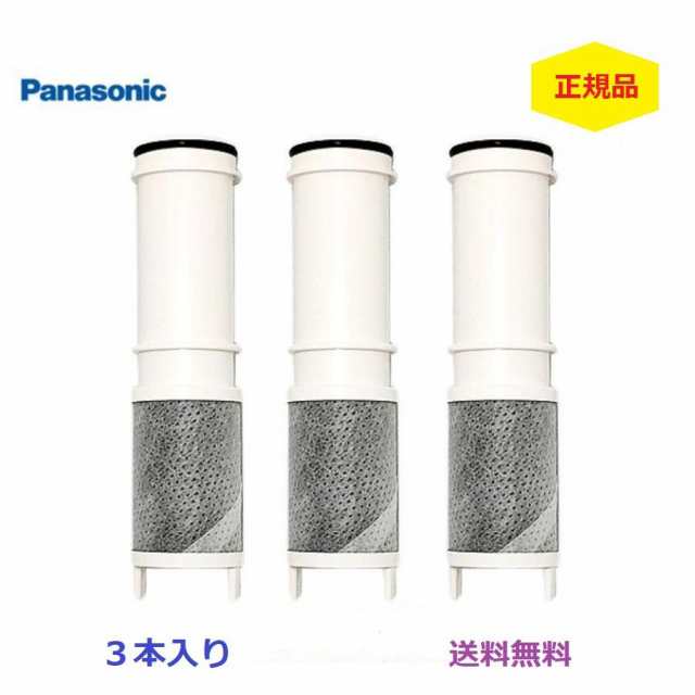 送料無料】正規品 パナソニック Panasonic 【SEPZS2103PC】 浄水器水栓