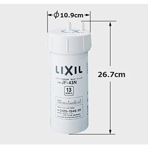 LIXIL(リクシル) INAX 交換用浄水カートリッジ 13物質除去タイプ JF