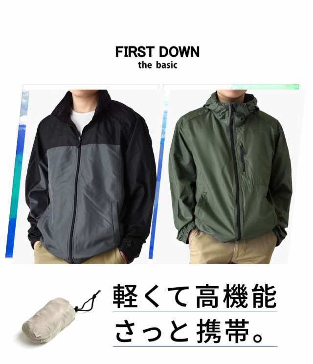 FIRSTDOWN マウンテンパーカー メンズ ウインドブレーカー ポケッタブル 撥水 透湿 秋冬新作【ゆうパケット送料無料C】【1-Q5I】の通販はau  PAY マーケット - アローナ | au PAY マーケット－通販サイト