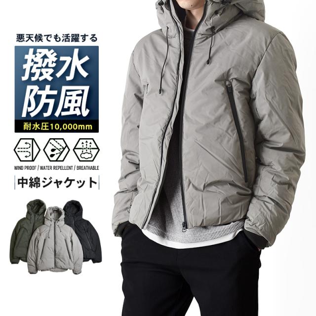 超撥水 ジャケット メンズ 耐水圧10000mm 中綿 防風【送料無料】【2-T11C】