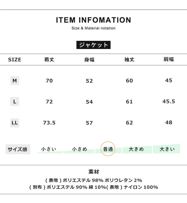 背広 セットアップ メンズ ウールライク 春夏 情の籠もった 上下仕かける テーラードジャケット ズボン下 成人男性【貨物輸送無料】【1-E13F】