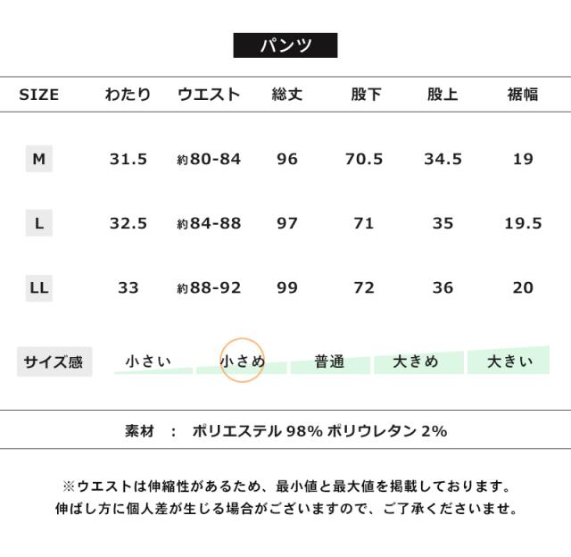 背広 セットアップ メンズ ウールライク 春夏 情の籠もった 上下仕かける テーラードジャケット ズボン下 成人男性【貨物輸送無料】【1-E13F】