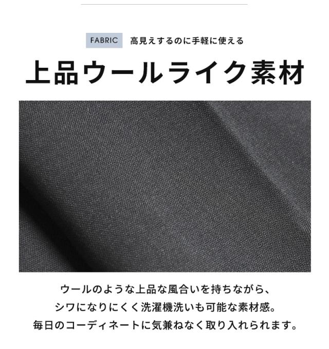 背広 セットアップ メンズ ウールライク 春夏 情の籠もった 上下仕かける テーラードジャケット ズボン下 成人男性【貨物輸送無料】【1-E13F】