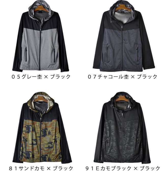 防風 超撥水 透湿 ソフトシェルジャケット メンズ マウンテン