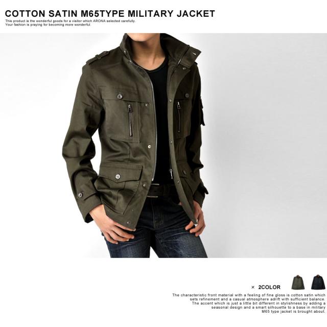 ジャケット メンズ 綿サテンm65ミリタリージャケット アウター メンズファッション 服 春 秋 冬 冬新作 送料無料 1 M9h の通販はau Pay マーケット アローナ ジャケット メンズ 綿サテンm65ミリタリージャケット アウター メンズファッション 服 春 秋 冬 冬新作 送料無料 1 M9h の通販はau Pay マーケット アローナ