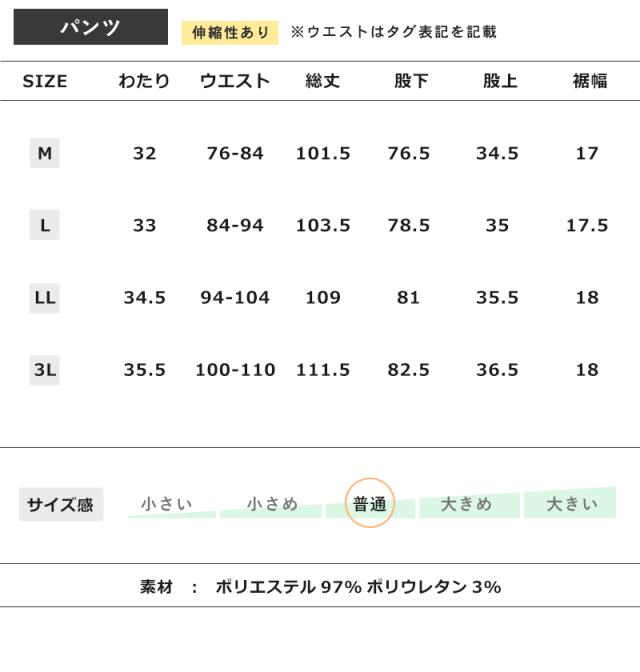 新作 背広 上下仕かける 伸ばすこと テーラードジャケット ズボン下 スポーツジャケット 商行為 心地よい【貨物輸送無料】【1-Q10I】