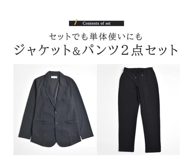 新作 背広 上下仕かける 伸ばすこと テーラードジャケット ズボン下 スポーツジャケット 商行為 心地よい【貨物輸送無料】【1-Q10I】