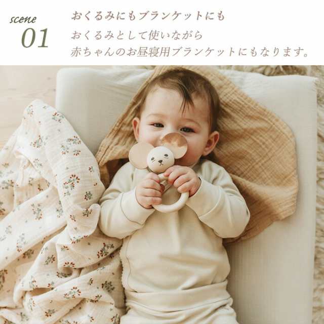 正規取扱店！】garbo&friends スワドル ブランケット Swaddle Blanket