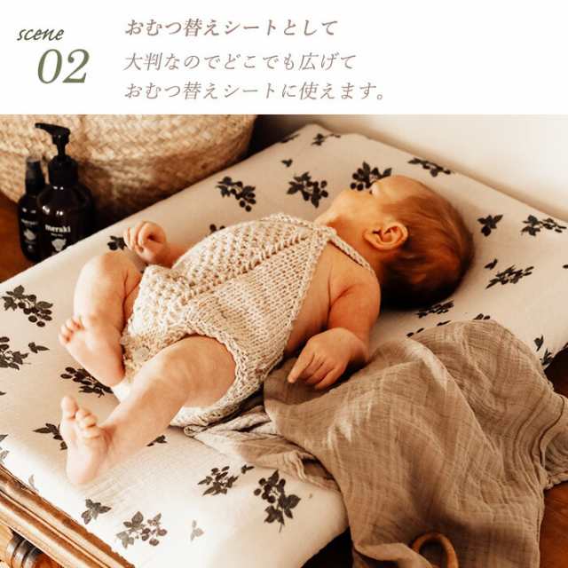 正規取扱店！】garbo&friends スワドル ブランケット Swaddle Blanket