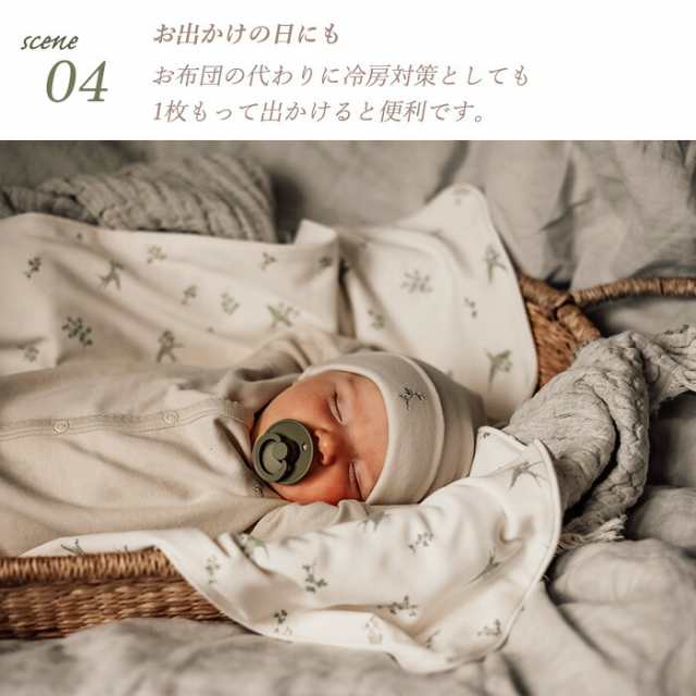 正規取扱店！】garbo&friends スワドル ブランケット Swaddle Blanket