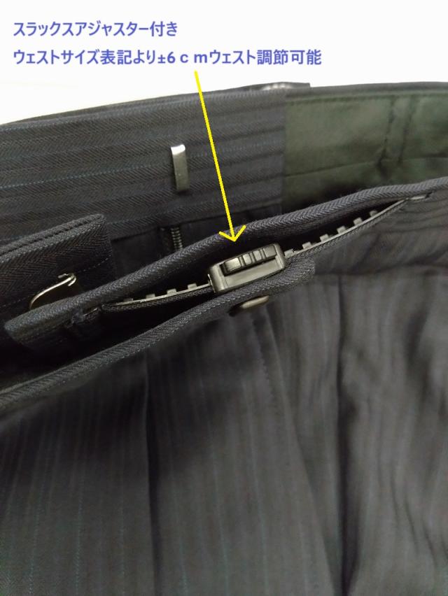 メンズ ビジネススーツ 大きいサイズ K体 秋冬 総裏仕様 洗えるスーツ