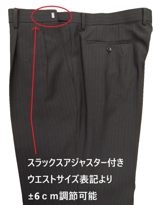 スーツ メンズ ビジネス 春夏 紳士服 黒ストライプ 大きいサイズ E体