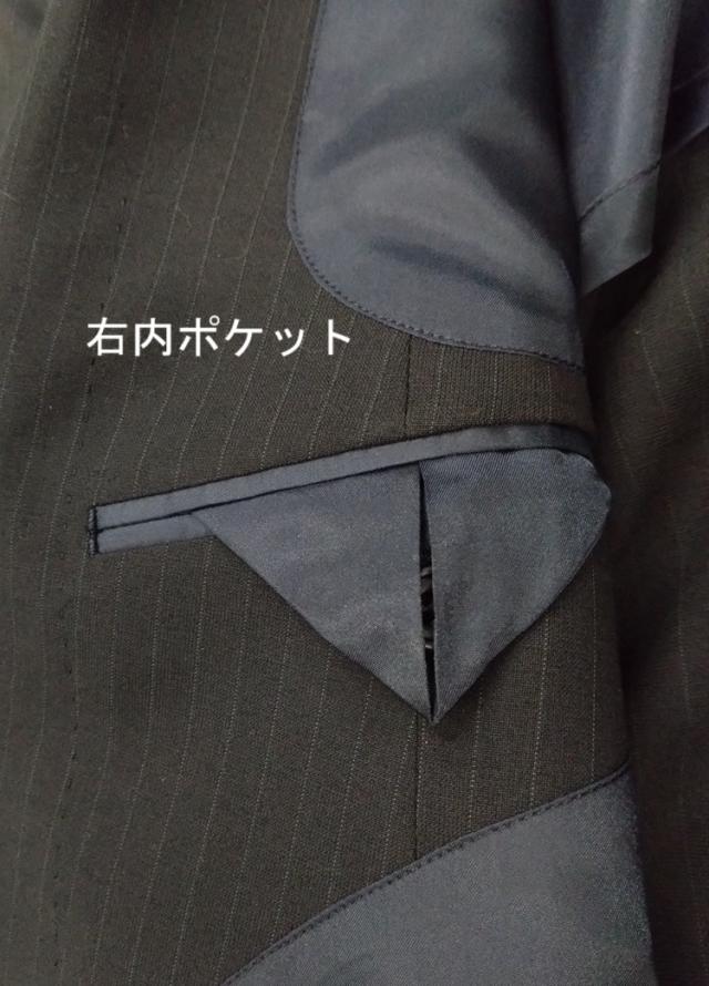 スーツ メンズ ビジネス 春夏 紳士服 黒ストライプ 大きいサイズ E体