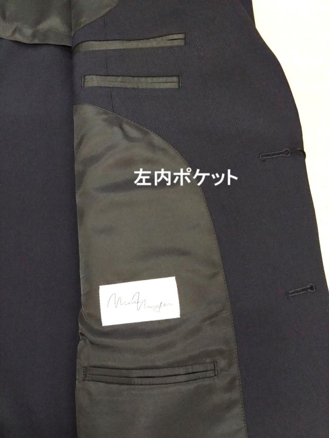 福袋スーツ 背抜き メンズ ビジネス 大きいサイズ Ｅ体 洗える 送料無料 福袋スーツ 背抜き メンズ ビジネス 大きいサイズ E体 洗える 送料