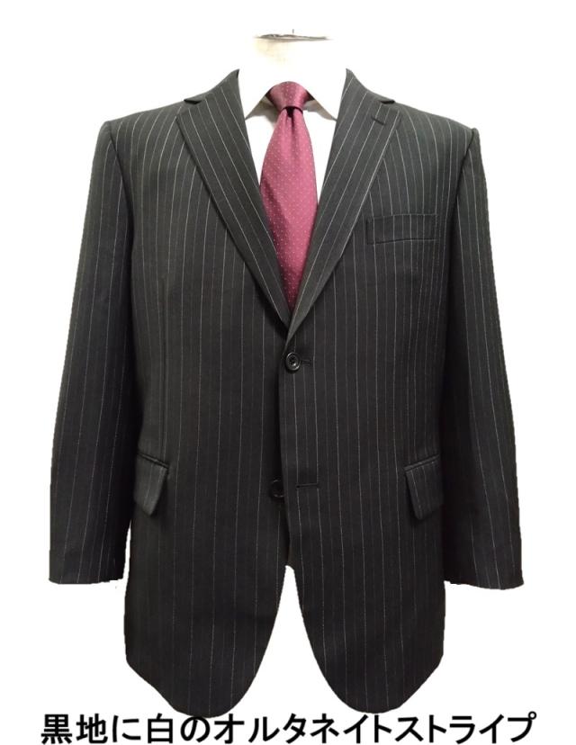 スーツ メンズ E体 洗える ビジネス 紳士服 オールシーズン ブラック