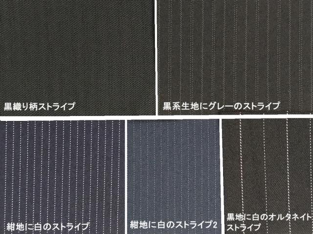 スーツ メンズ E体 洗える ビジネス 紳士服 オールシーズン ブラック