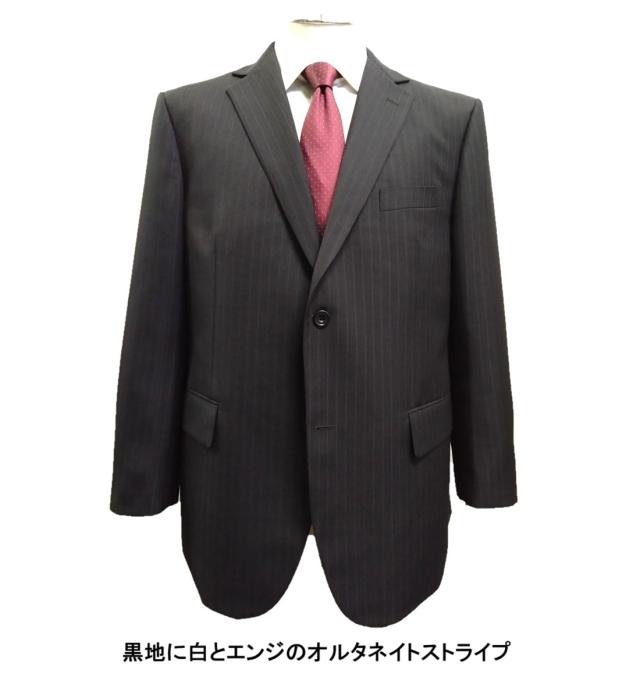 メンズ ビジネス スーツ 大きいサイズ E体 紺 黒 秋冬 裏地総裏 洗えるスーツ シングル2つボタン スラックス２タック 送料無料離島は除く 14518 15524 スキピオ メンズ ビジネス スーツ 大きいサイズ E体 紺 黒 秋冬 裏地総裏 洗える