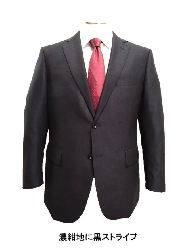 スーツ メンズ  ネイビー ビジネス A4 A5 A6 A7 AB4 AB5 AB6 AB7 BB4 BB5 BB6 BB7 BB8 秋冬スーツ A,AB,BB体 ２ボタン 2タック ゆったりシルエット 15584 15587 15595