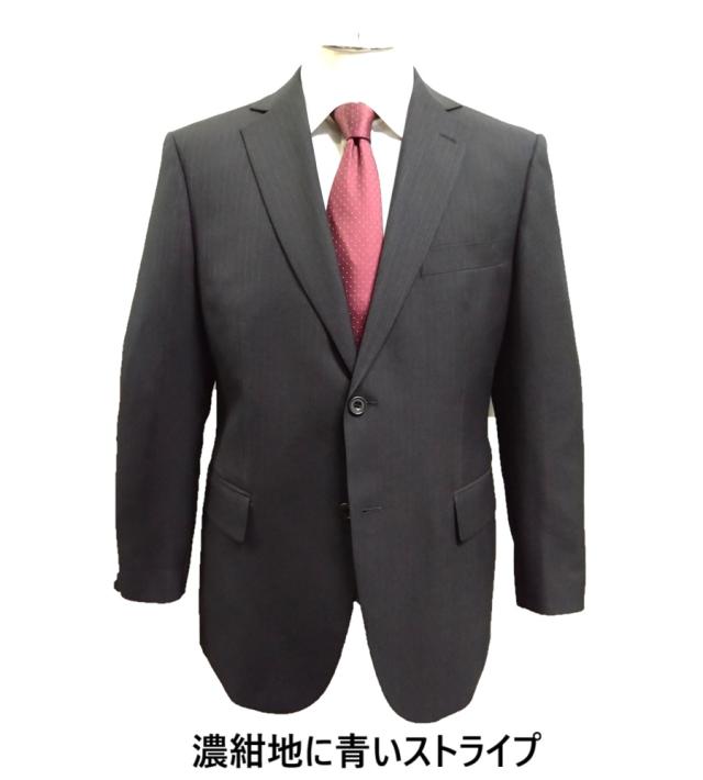 メンズ ビジネス スーツ  秋冬スーツ  ネイビーストライプ A体 AB体 ２ボタン 2タック ゆったりシルエット 15586 15591 スキピオ