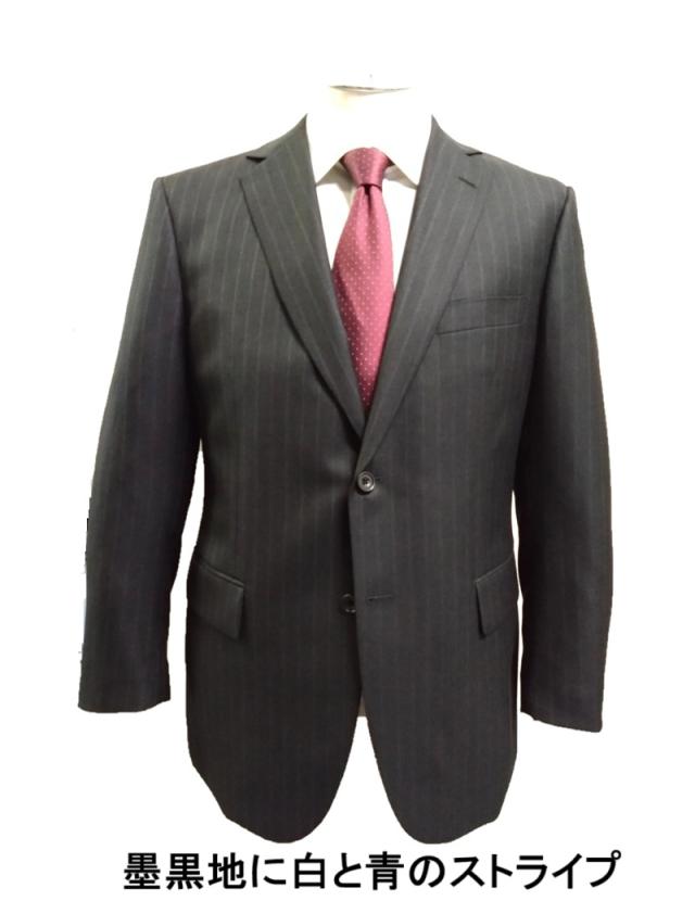 メンズ ビジネス スーツ  毛100％ 秋冬スーツ 墨黒地に白と青のストライプ AB体 BB体 ２ボタン 2タック ゆったりシルエット 15592 15600