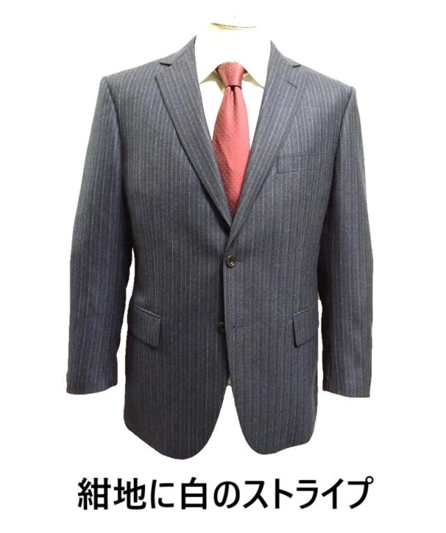 メンズ ビジネス スーツ  秋冬スーツ 毛100％  紺地に白のストライプ AB体 ２ボタン 2タック ゆったりシルエット 15609