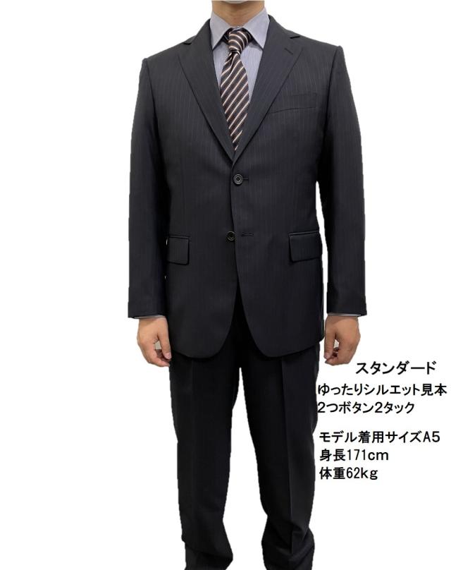 スーツ メンズ ネイビー ビジネス A4 A5 A6 A7 AB4 AB5 AB6 AB7 BB4