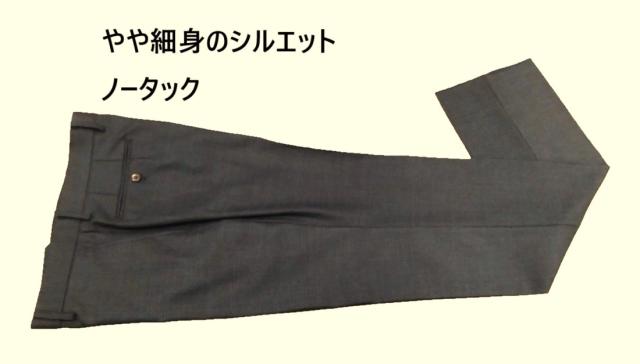 メンズ ビジネス クラシックスーツ 墨黒地に青のチェック柄 やや細身のシルエット 秋冬 Ａ体 AB体 紳士服 2つボタン ノータック 15560 15569 スキピオ
