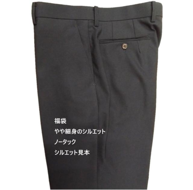 福袋 メンズ ビジネス クラシックスーツ やや細身のシルエット 春夏 Ａ体 AB体 BB体 紳士服 2つボタン ノータック_6