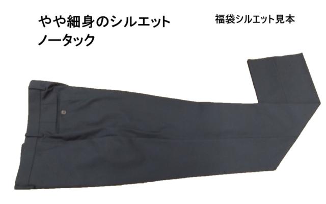 福袋 メンズ ビジネス クラシックスーツ やや細身のシルエット 春夏 Ａ体 AB体 BB体 紳士服 2つボタン ノータック_7