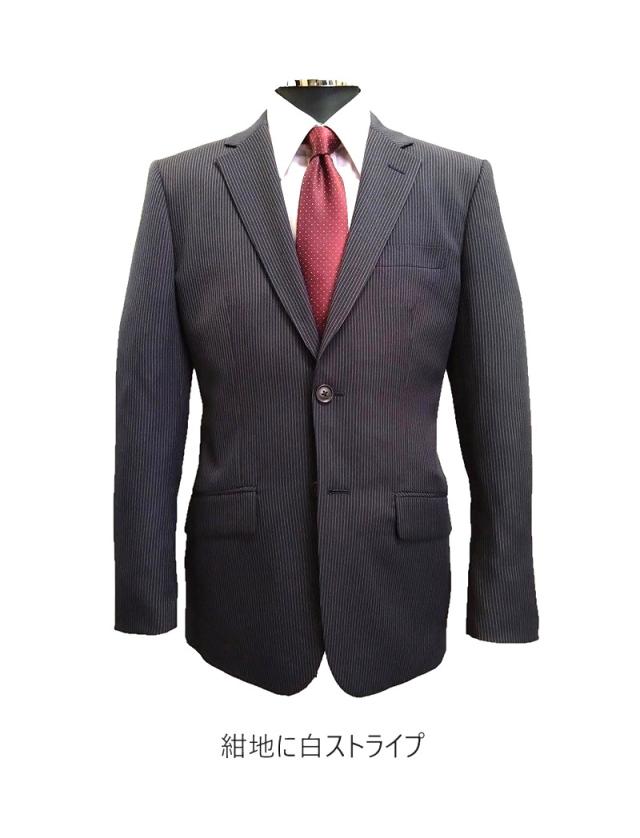 スーツ メンズ ビジネス スリム  ネイビーストライプ オールシーズンＹ体 Ａ体 AB体  紳士服 2つボタン ノータック  14001
