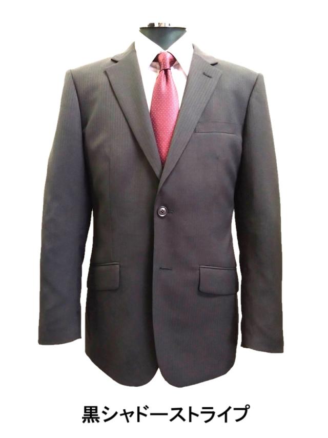 スーツ メンズ ビジネス スリムシルエット 春夏 黒シャドーストライプ Ｙ体 Ａ体 AB体  紳士服 2つボタン ノータック 15026 15028 15032
