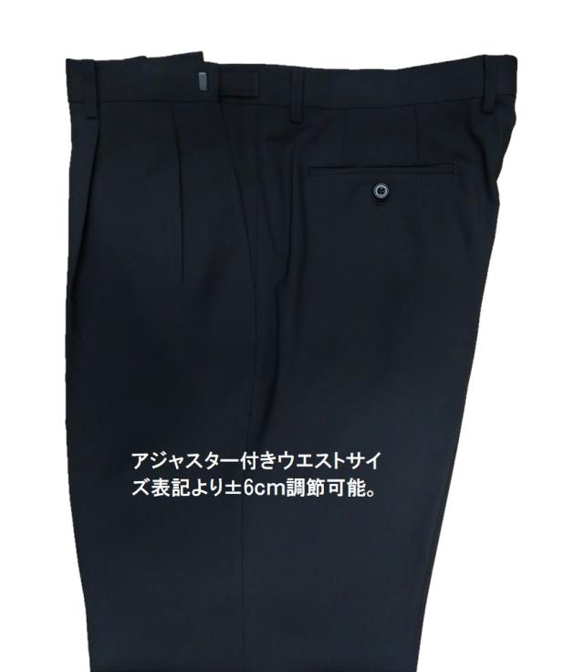 スーツ E体 メンズ フォーマル 略礼服 大きいサイズＥ体 アジャスター付き ブラック ２ボタン２タック ウール混 送料無料 （離島は除く）_4