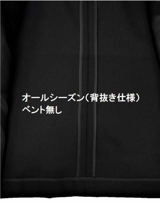 スーツ メンズ フォーマル 礼服 大きいサイズＥ体 アジャスター付き