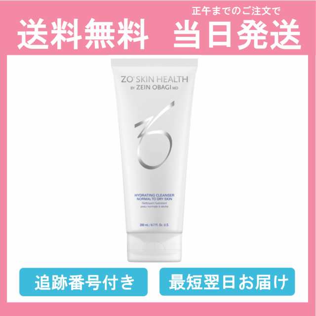 ZO SKIN HEALTH ゼオスキンヘルス ハイドレーティングクレンザー 200mL 洗顔料 送料無料 当日発送の通販はau PAY マーケット  - Y's plus