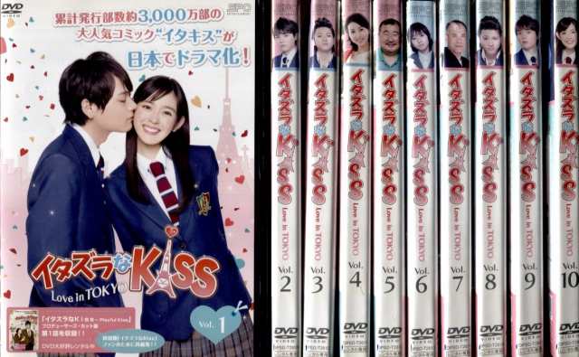 イタズラなkiss love in tokyo DVD + THE MOVIE 品質のいい 8960円