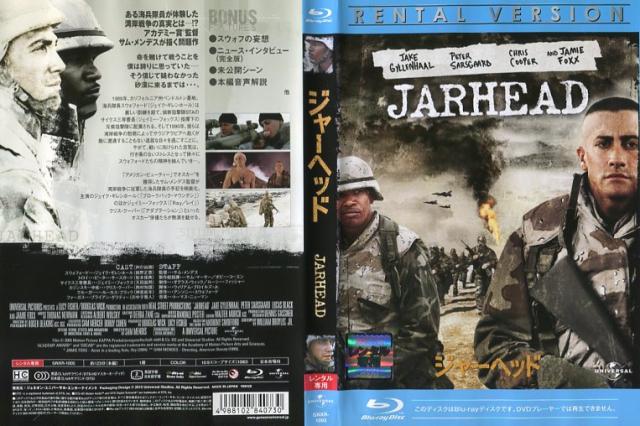 ジャーヘッド|中古ブルーレイ【中古】 戦争