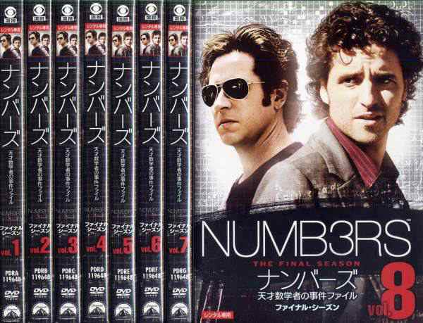 激安本物 NUMB3RS ナンバーズ 天才数学者の事件ファイル DVD-BOX 海外