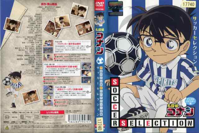 全巻セットDVD▼名探偵コナン SELECTION(13枚セット)CASE 01～12 + SOCCER SELECTION▽レンタル落ち