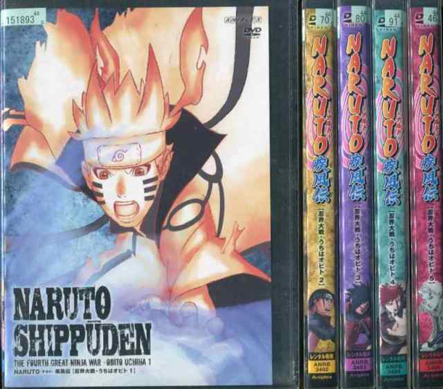 NARUTO-ナルト-疾風伝 忍界大戦・うちはオビト DVD全巻セット