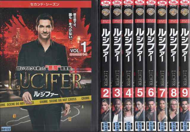 LUCIFER／ルシファー ＜セカンド・シーズン＞ 1〜9 (全9枚)(全巻セット